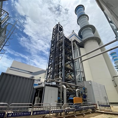 Fàbrica de diòxid de carboni